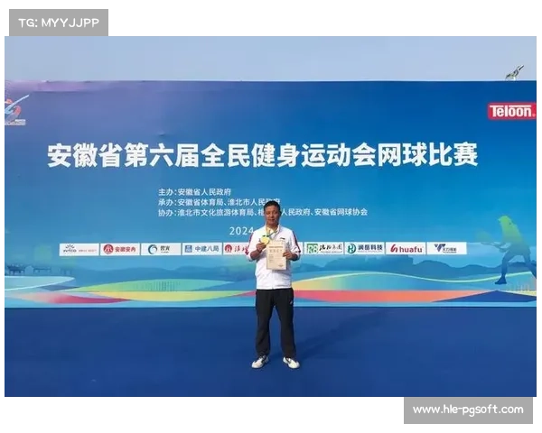 群众网球赛事下沉至京山县城经验辐射周边城市推动全民健身新发展